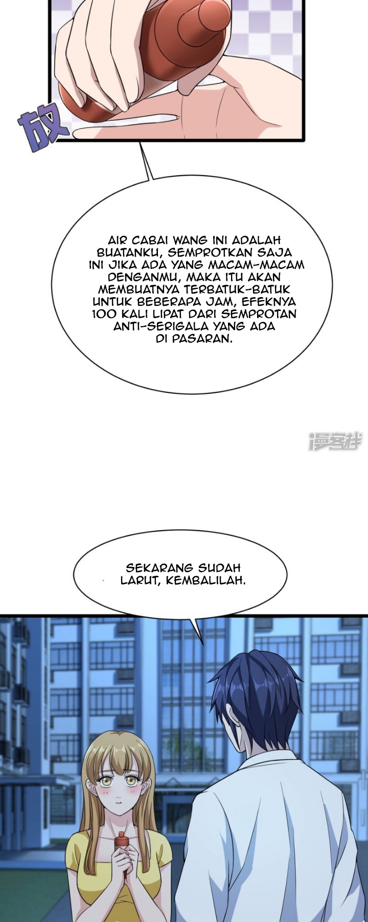 Dushi Xiewang Chapter 18