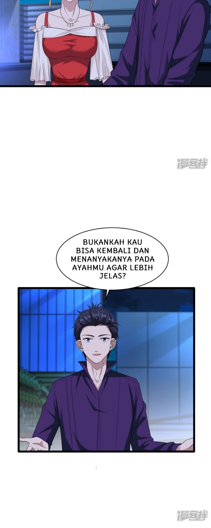 Dushi Xiewang Chapter 20