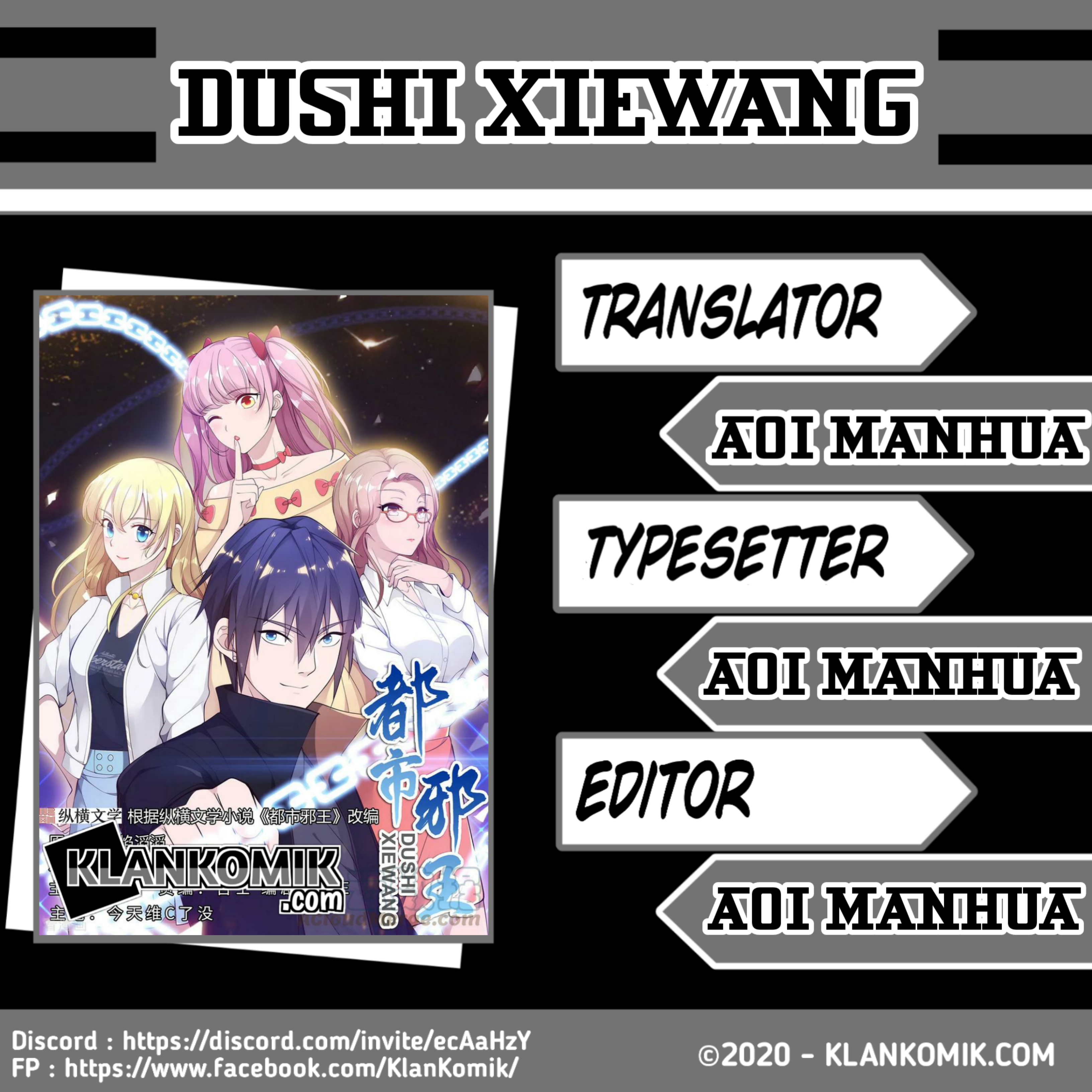 Dushi Xiewang Chapter 46