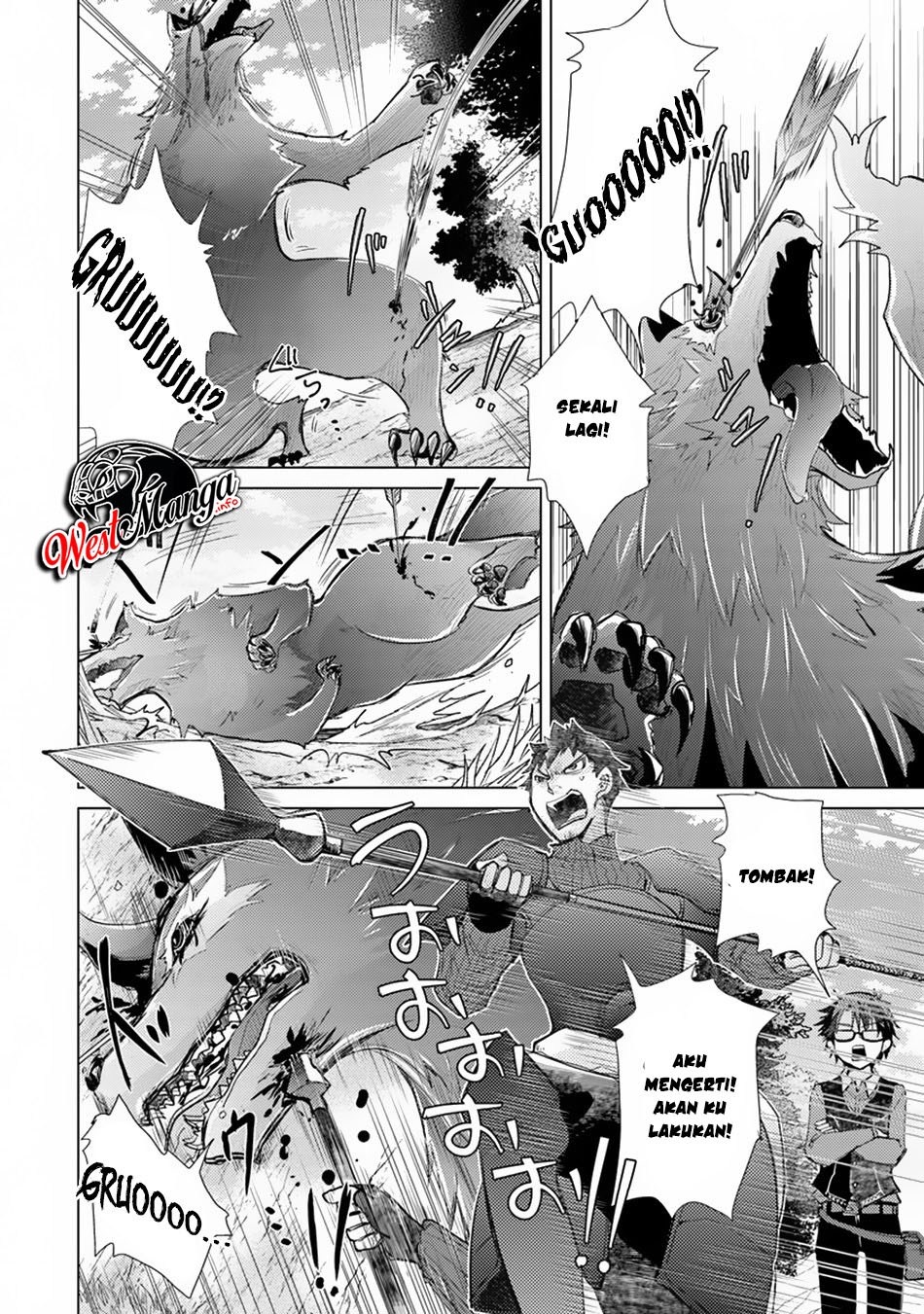 Hazure Skill “Kage ga Usui” o Motsu Guild Shokuin ga Jitsuha Densetsu no Ansatsusha Chapter 06