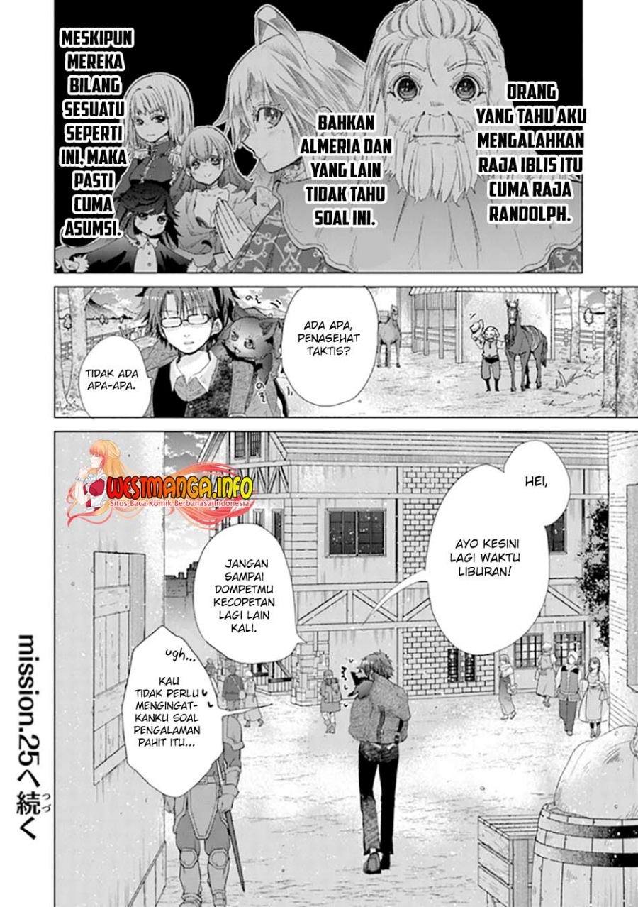 Hazure Skill “Kage ga Usui” o Motsu Guild Shokuin ga Jitsuha Densetsu no Ansatsusha Chapter 24