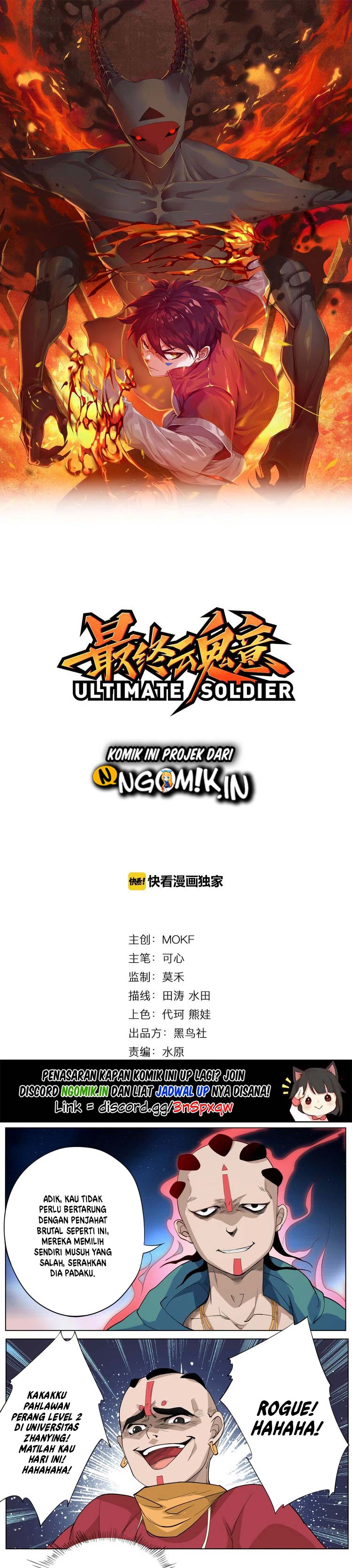 Ultimate Soldier Chapter 2