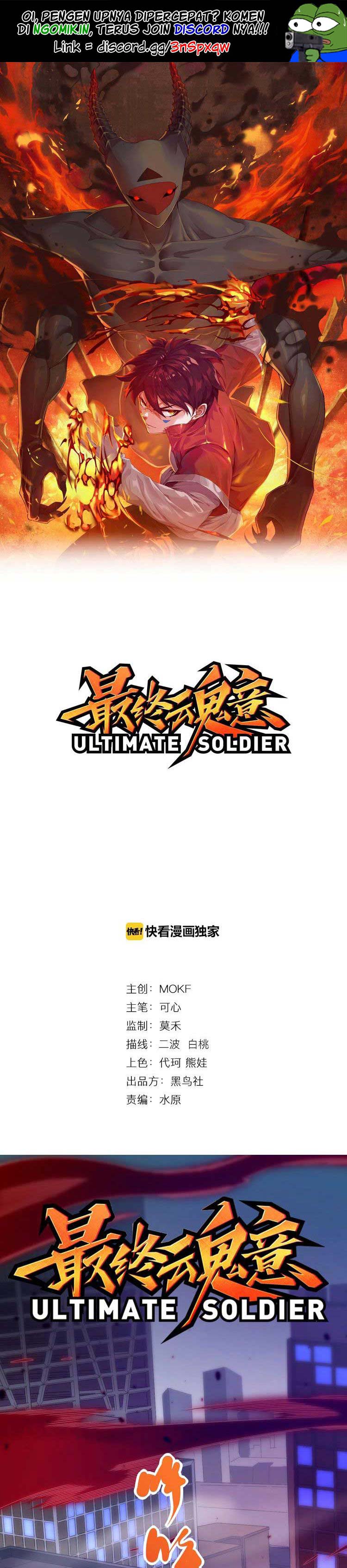 Ultimate Soldier Chapter 49