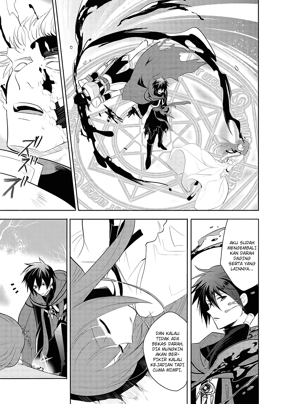 Maou no Ore ga Dorei Elf wo Yome ni Shitanda ga, Dou Medereba ii? Chapter 1