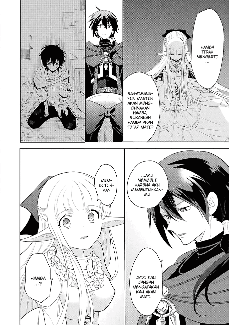 Maou no Ore ga Dorei Elf wo Yome ni Shitanda ga, Dou Medereba ii? Chapter 1