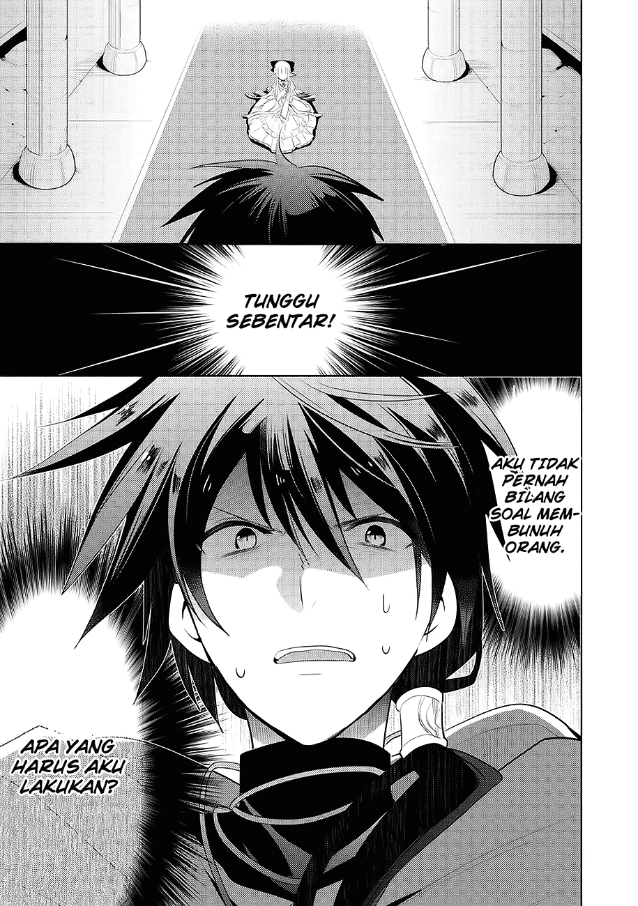 Maou no Ore ga Dorei Elf wo Yome ni Shitanda ga, Dou Medereba ii? Chapter 1