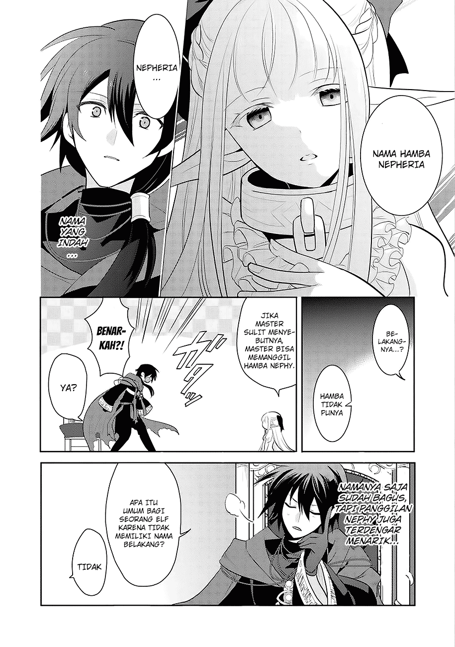 Maou no Ore ga Dorei Elf wo Yome ni Shitanda ga, Dou Medereba ii? Chapter 1