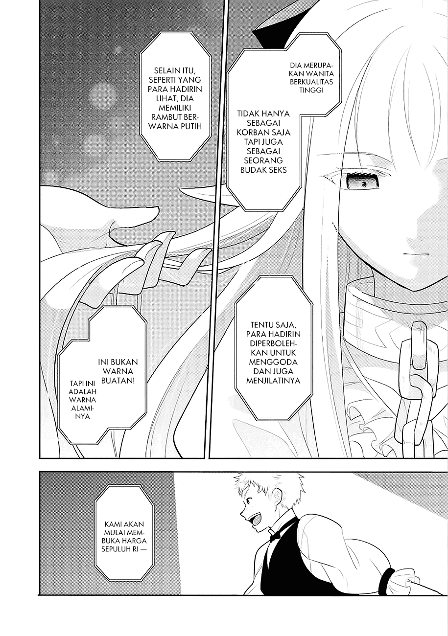 Maou no Ore ga Dorei Elf wo Yome ni Shitanda ga, Dou Medereba ii? Chapter 1