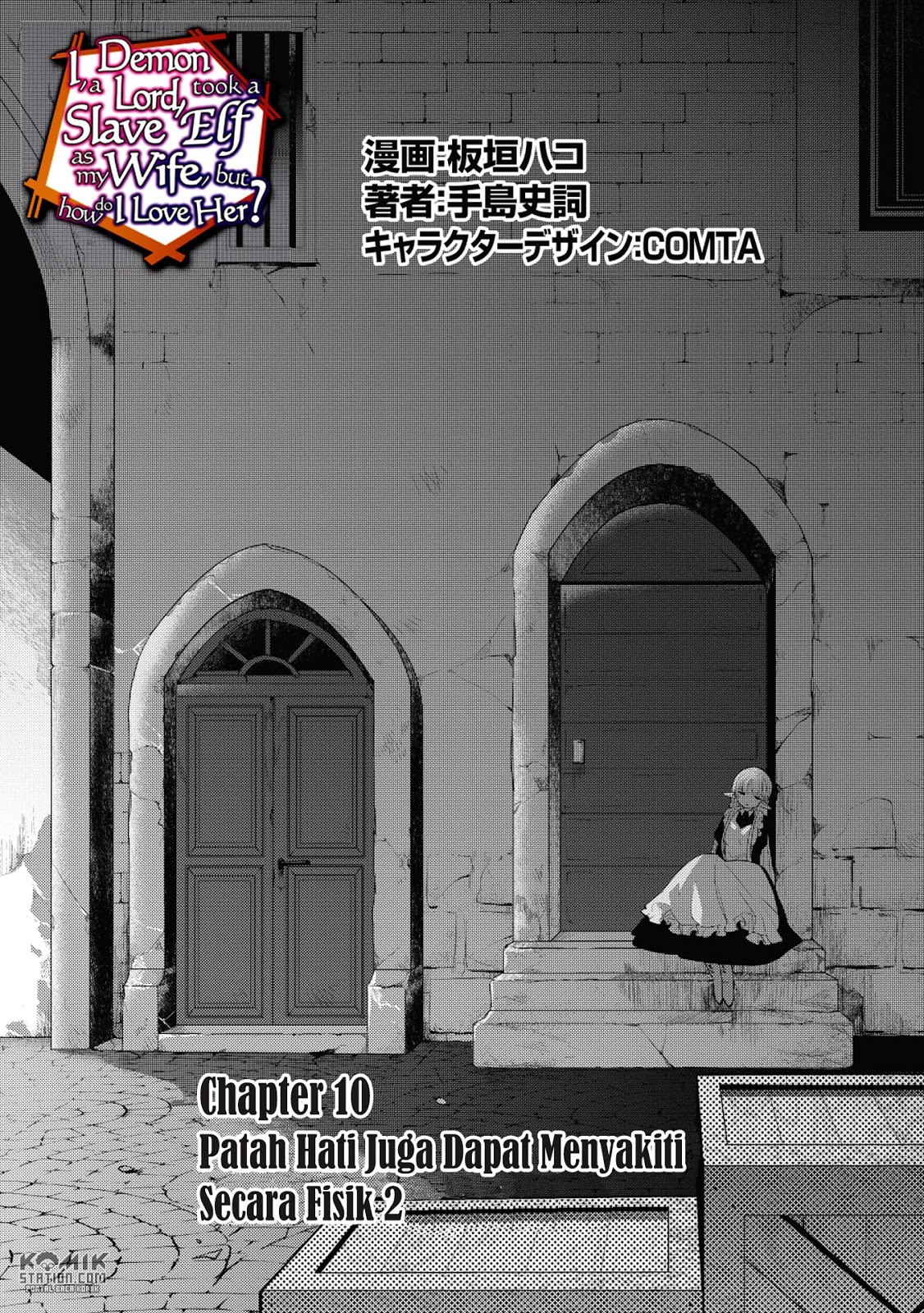 Maou no Ore ga Dorei Elf wo Yome ni Shitanda ga, Dou Medereba ii? Chapter 10