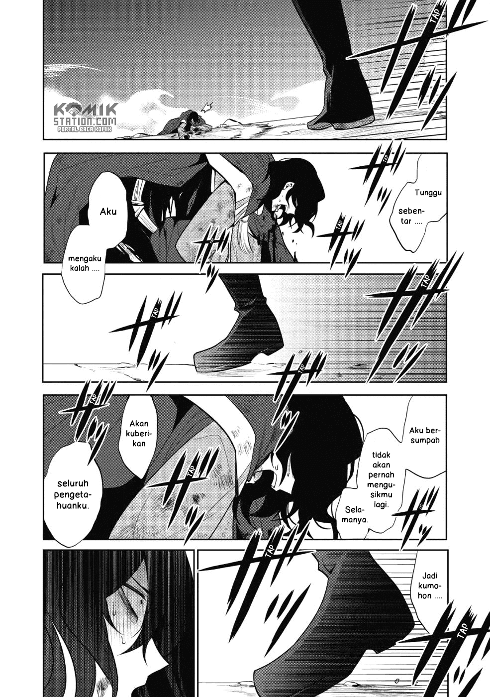 Maou no Ore ga Dorei Elf wo Yome ni Shitanda ga, Dou Medereba ii? Chapter 12