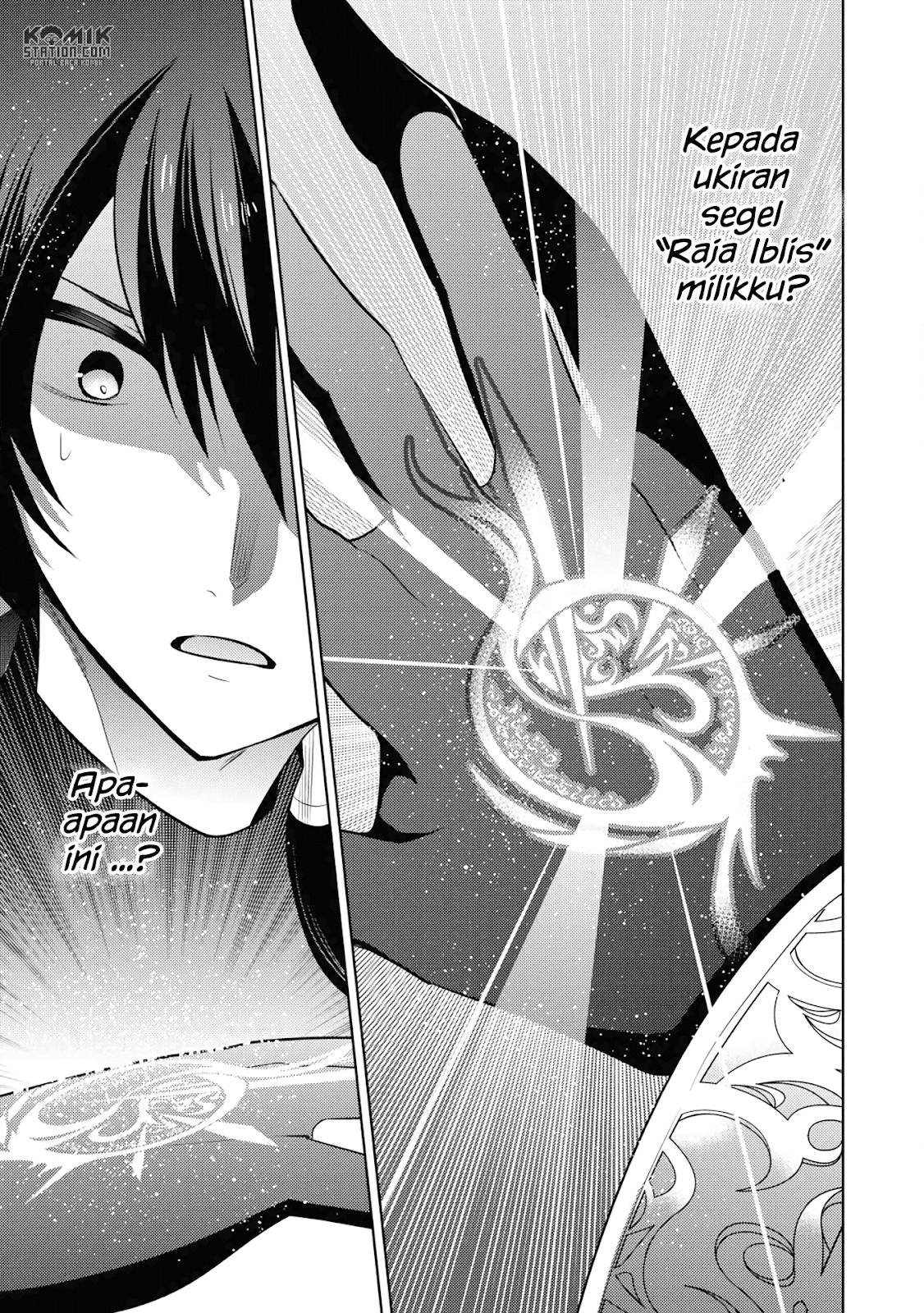 Maou no Ore ga Dorei Elf wo Yome ni Shitanda ga, Dou Medereba ii? Chapter 13