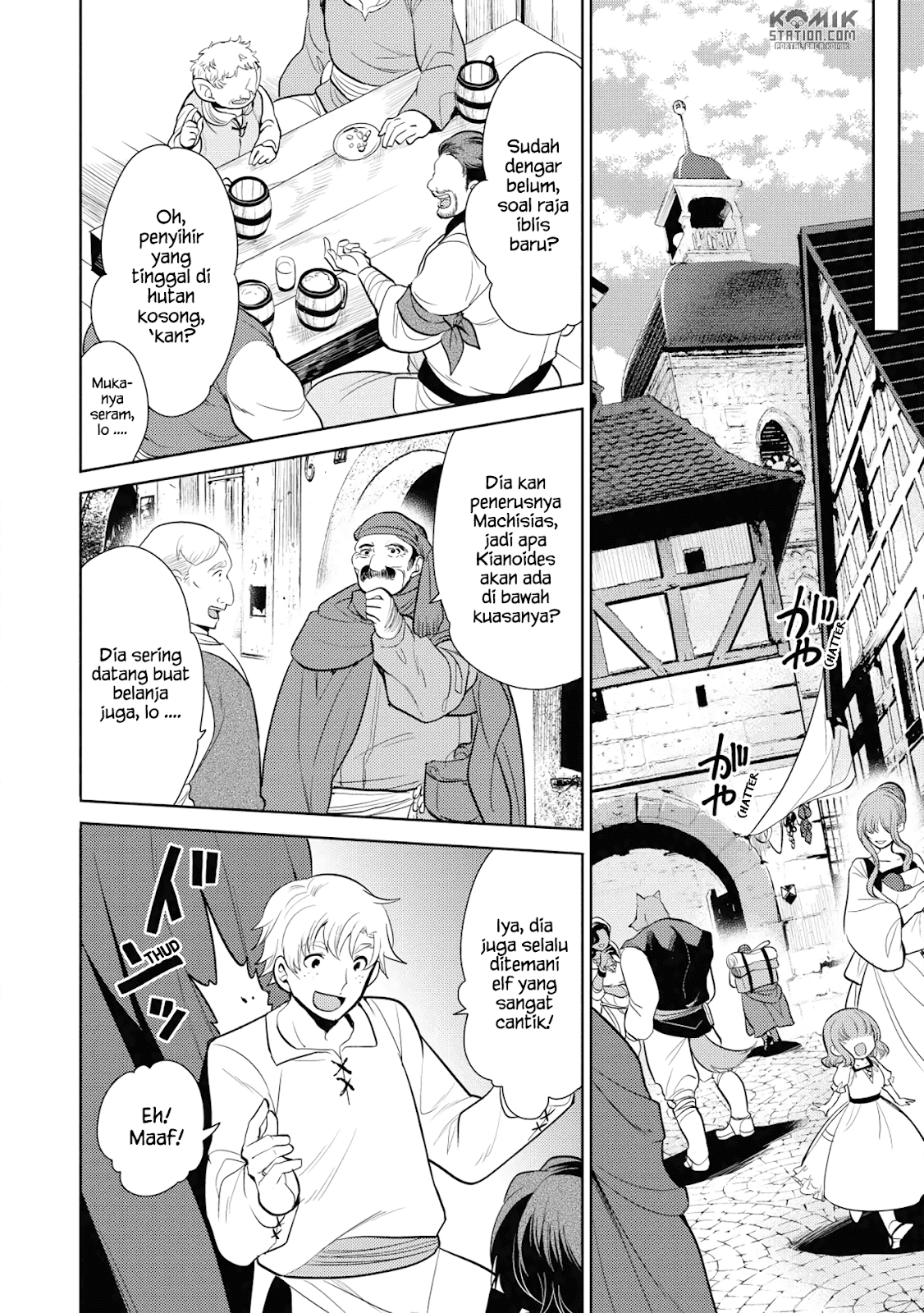 Maou no Ore ga Dorei Elf wo Yome ni Shitanda ga, Dou Medereba ii? Chapter 13