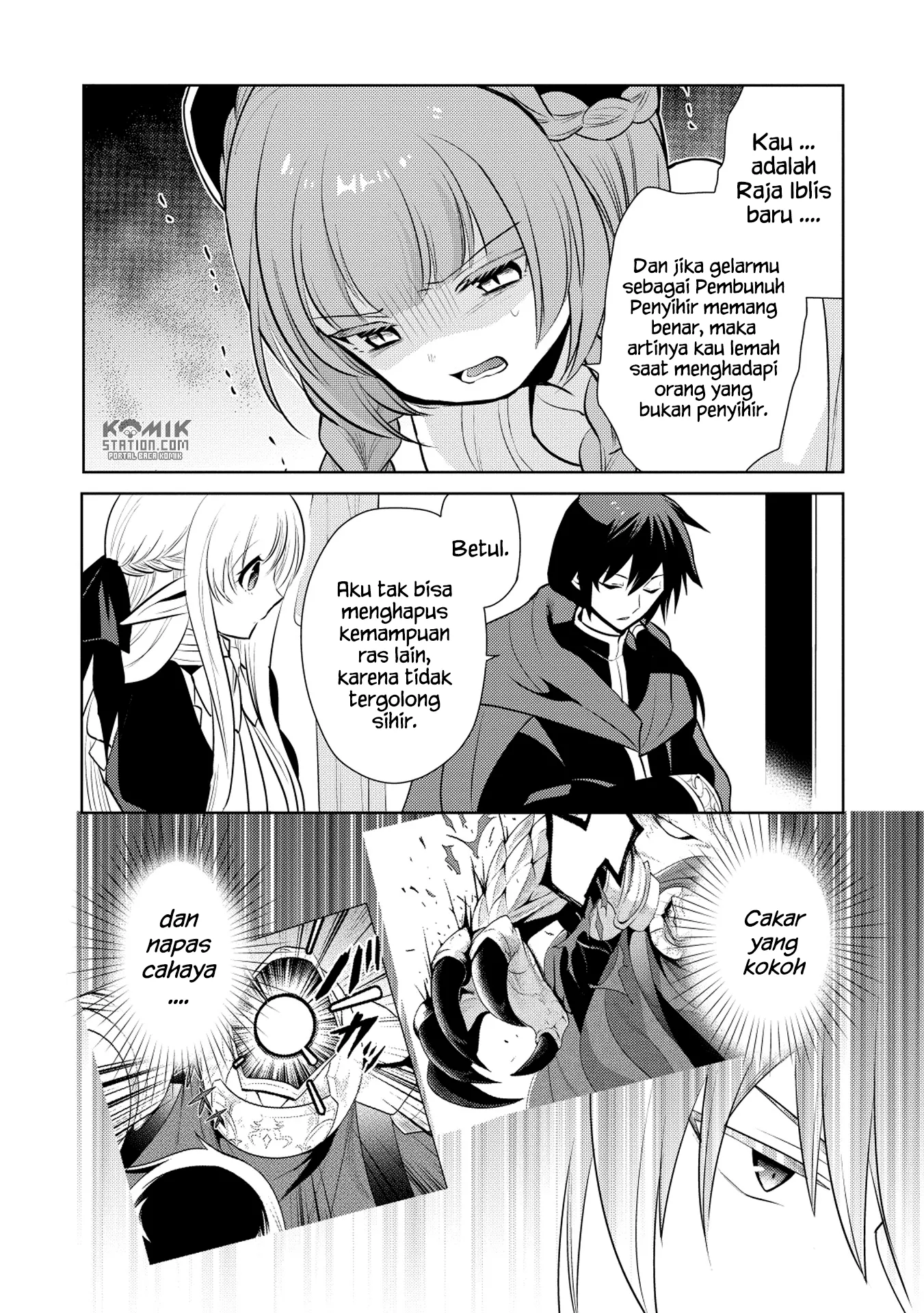 Maou no Ore ga Dorei Elf wo Yome ni Shitanda ga, Dou Medereba ii? Chapter 15