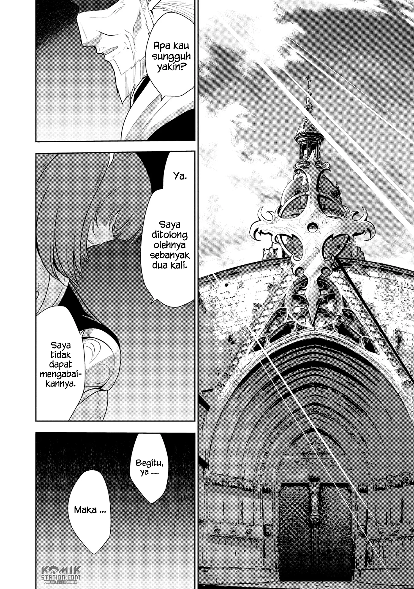 Maou no Ore ga Dorei Elf wo Yome ni Shitanda ga, Dou Medereba ii? Chapter 15