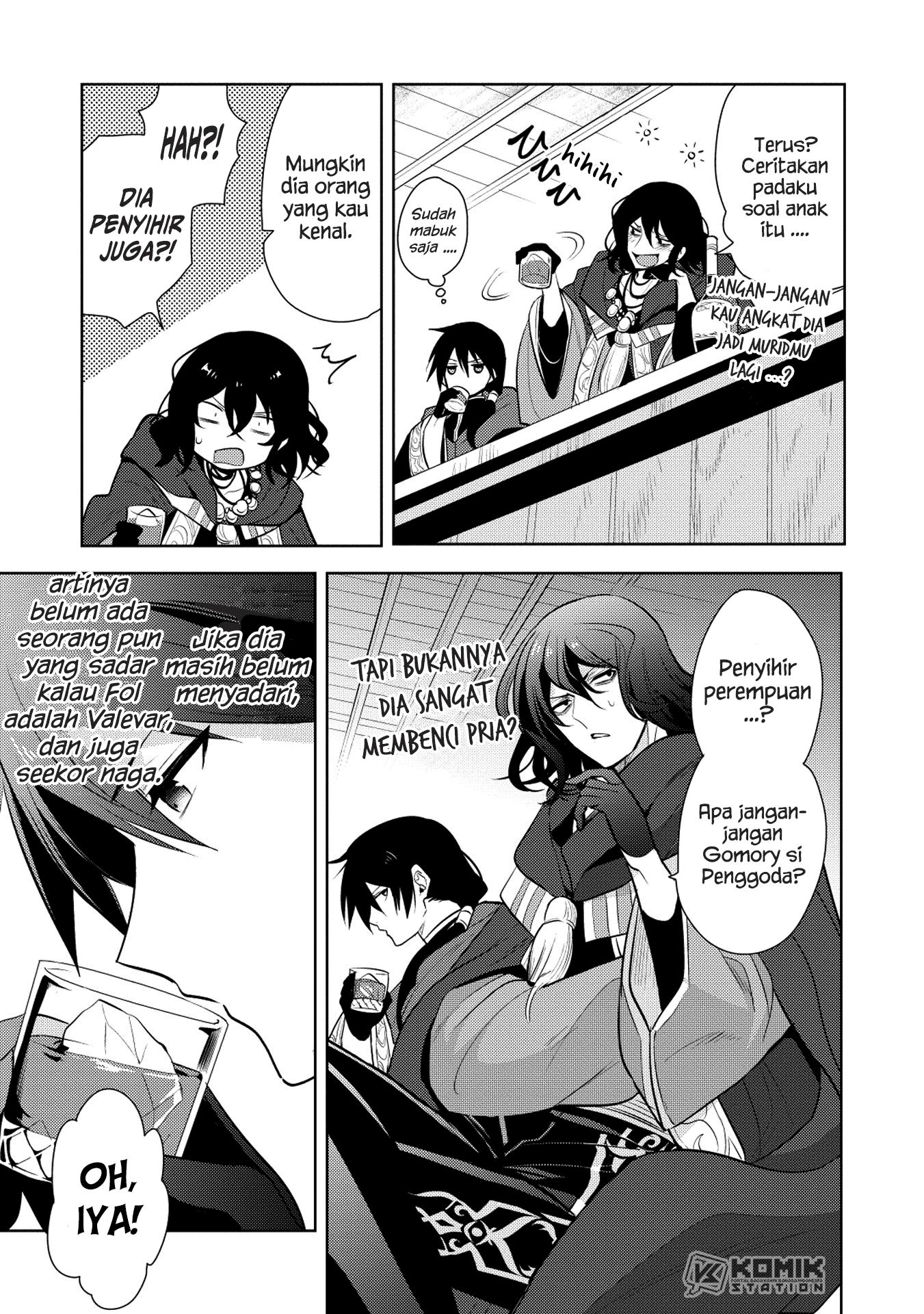 Maou no Ore ga Dorei Elf wo Yome ni Shitanda ga, Dou Medereba ii? Chapter 18