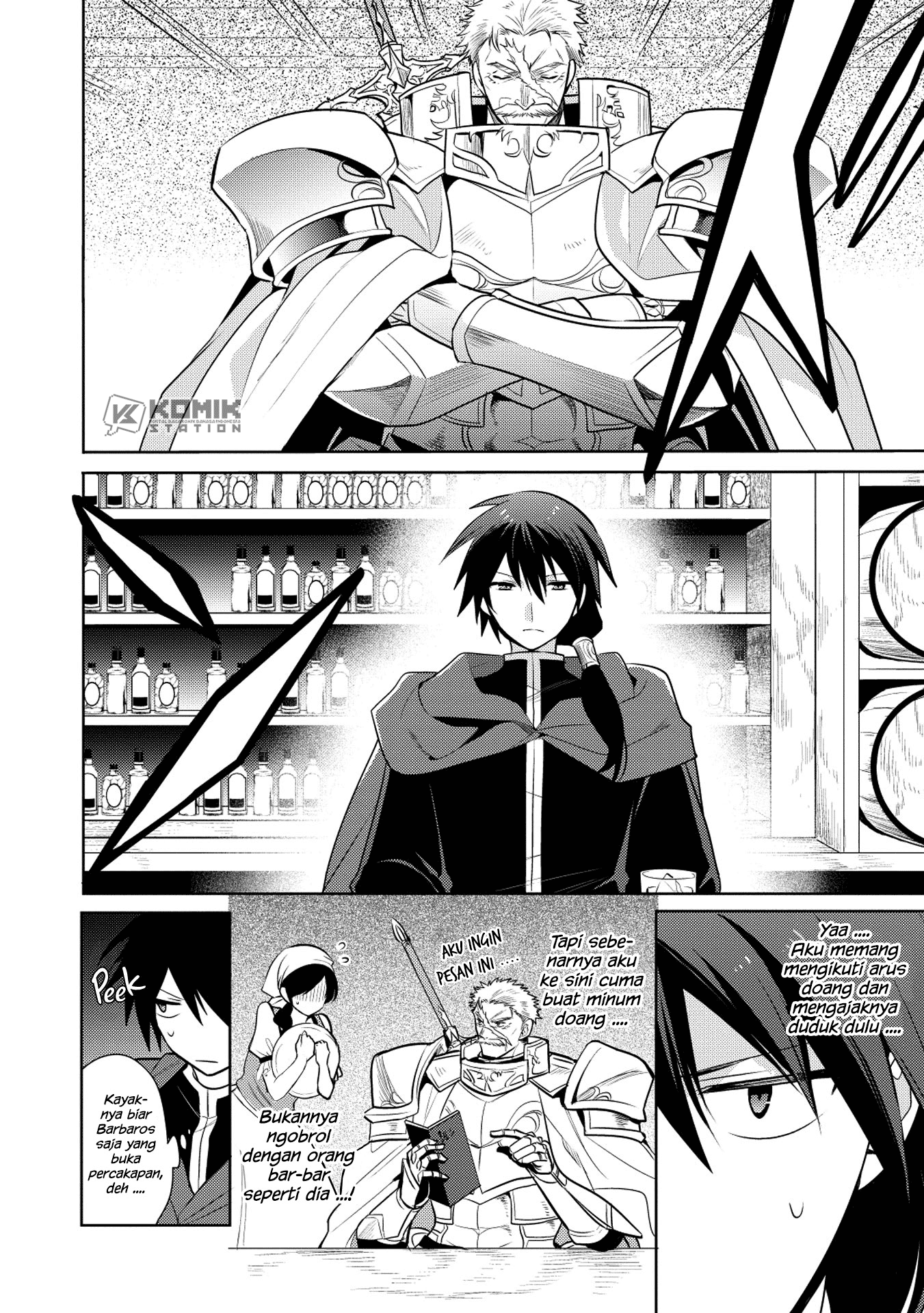 Maou no Ore ga Dorei Elf wo Yome ni Shitanda ga, Dou Medereba ii? Chapter 19