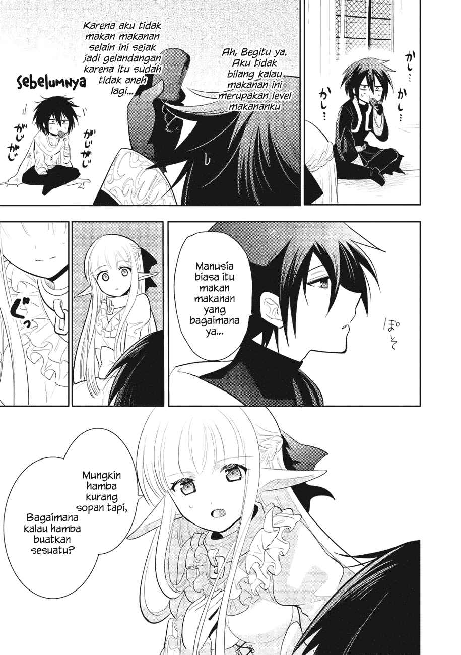 Maou no Ore ga Dorei Elf wo Yome ni Shitanda ga, Dou Medereba ii? Chapter 2