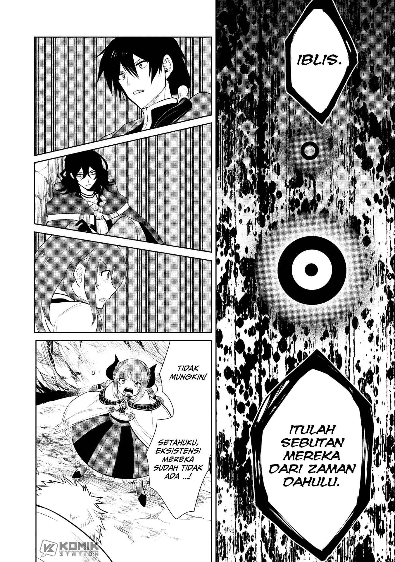 Maou no Ore ga Dorei Elf wo Yome ni Shitanda ga, Dou Medereba ii? Chapter 22