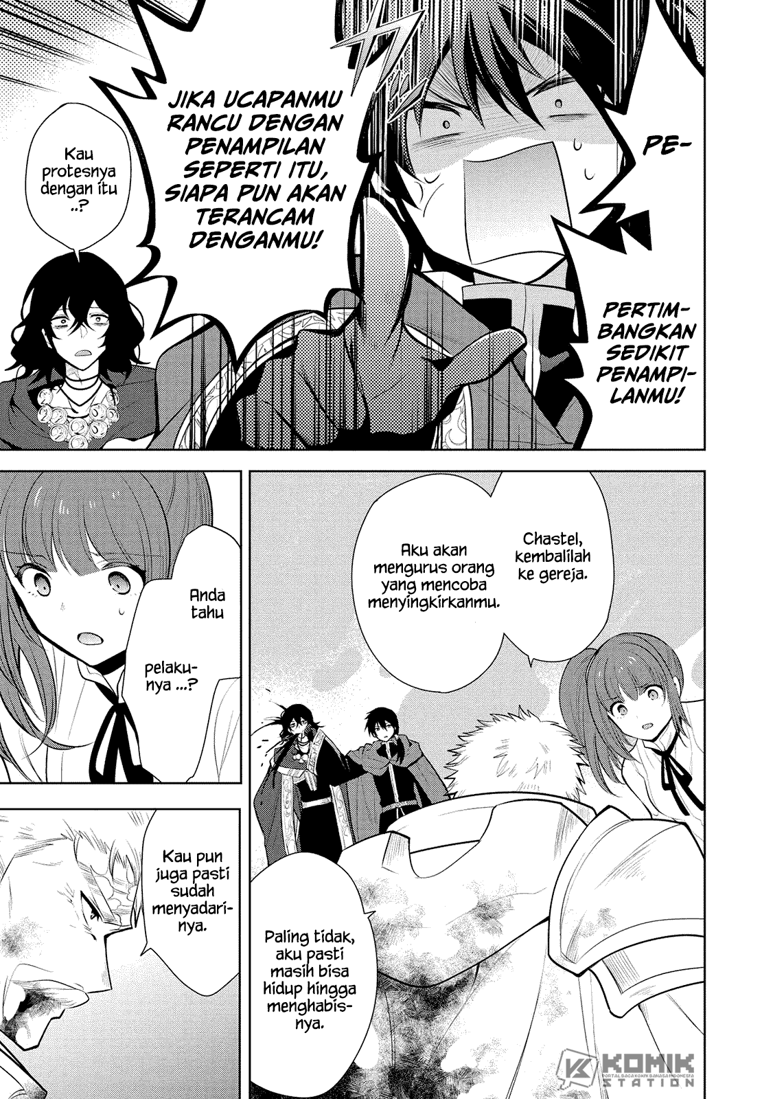 Maou no Ore ga Dorei Elf wo Yome ni Shitanda ga, Dou Medereba ii? Chapter 23