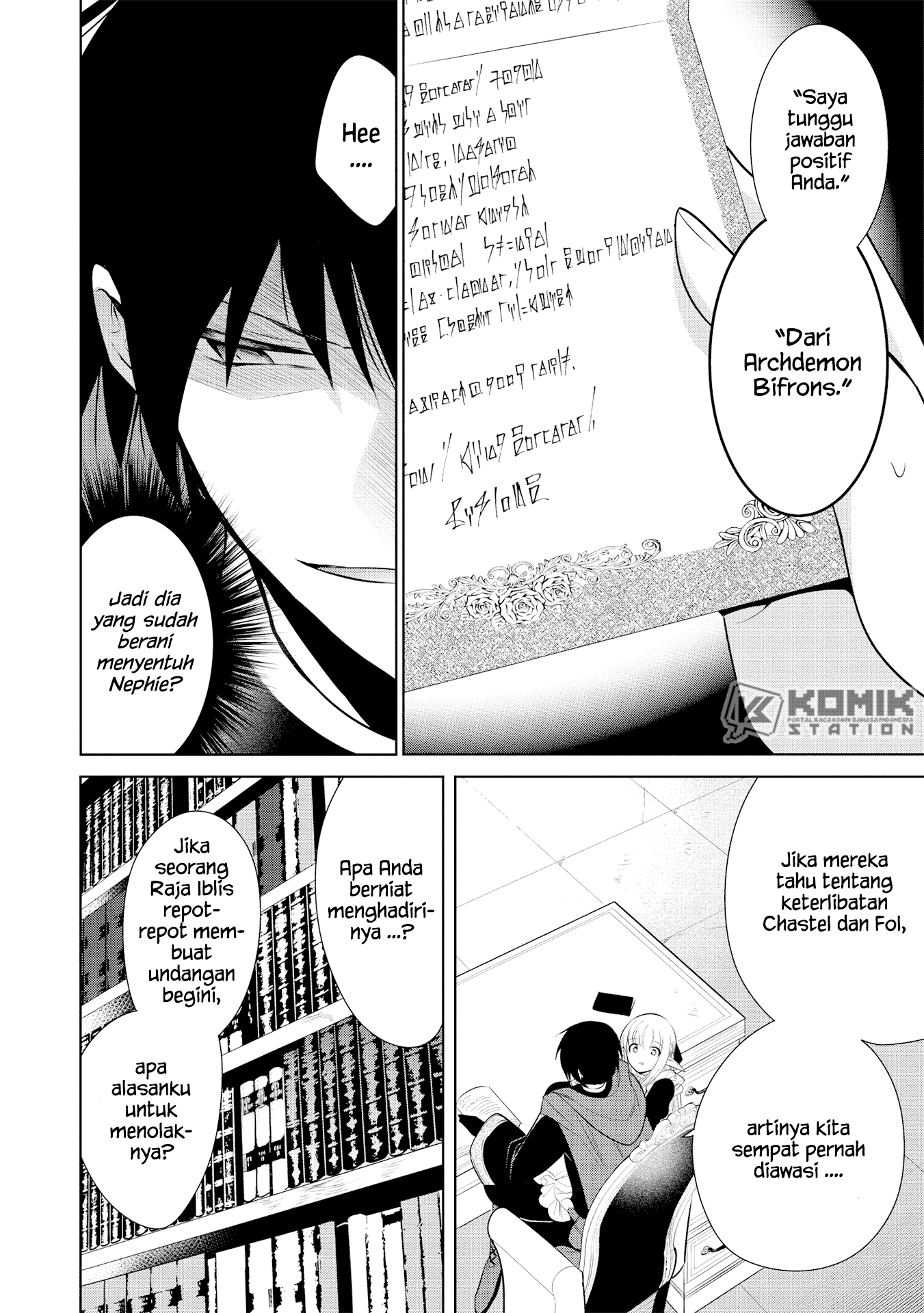 Maou no Ore ga Dorei Elf wo Yome ni Shitanda ga, Dou Medereba ii? Chapter 26