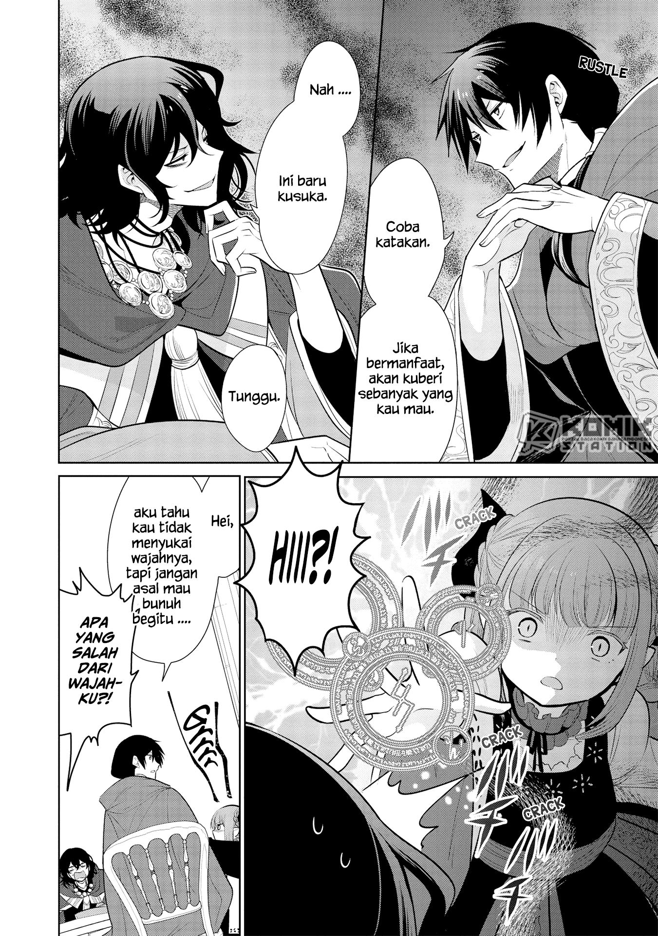 Maou no Ore ga Dorei Elf wo Yome ni Shitanda ga, Dou Medereba ii? Chapter 26