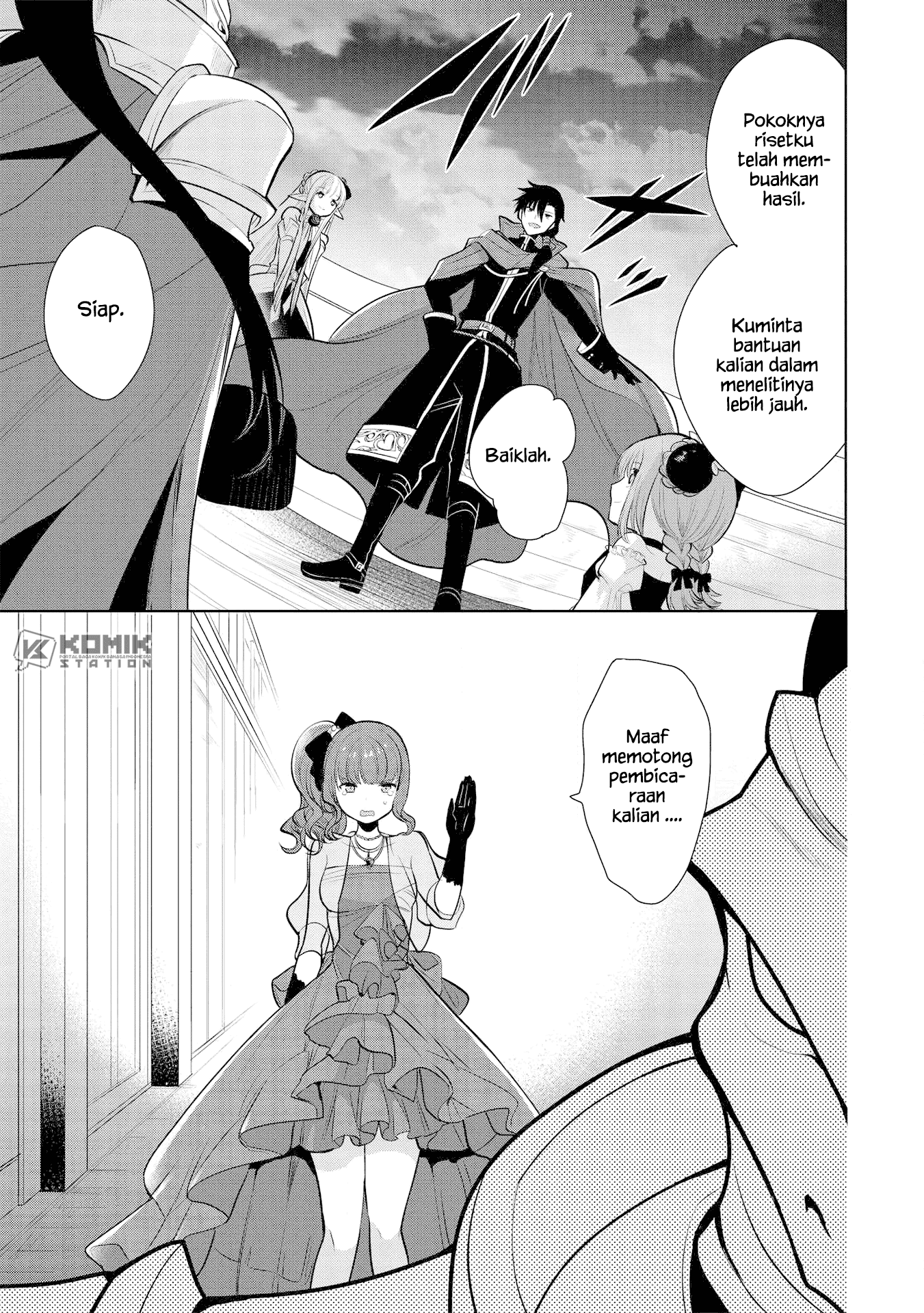 Maou no Ore ga Dorei Elf wo Yome ni Shitanda ga, Dou Medereba ii? Chapter 27