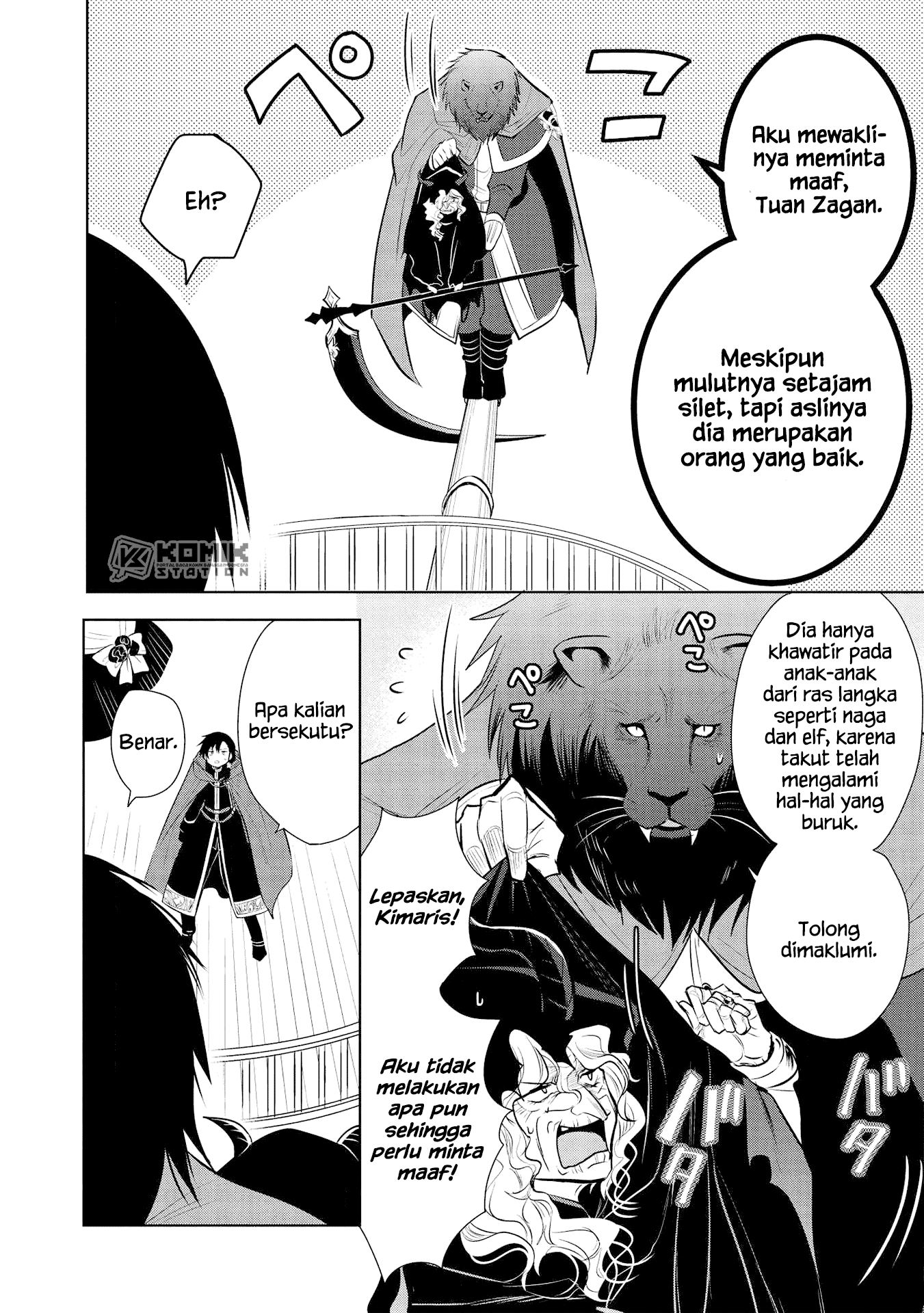 Maou no Ore ga Dorei Elf wo Yome ni Shitanda ga, Dou Medereba ii? Chapter 28