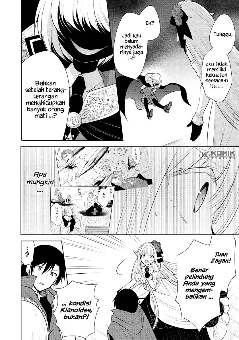 Maou no Ore ga Dorei Elf wo Yome ni Shitanda ga, Dou Medereba ii? Chapter 30