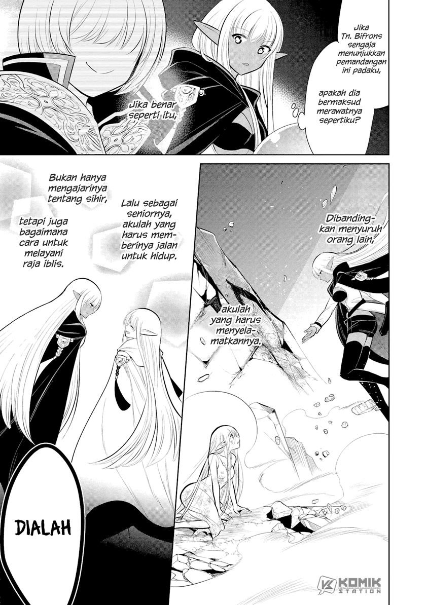 Maou no Ore ga Dorei Elf wo Yome ni Shitanda ga, Dou Medereba ii? Chapter 31