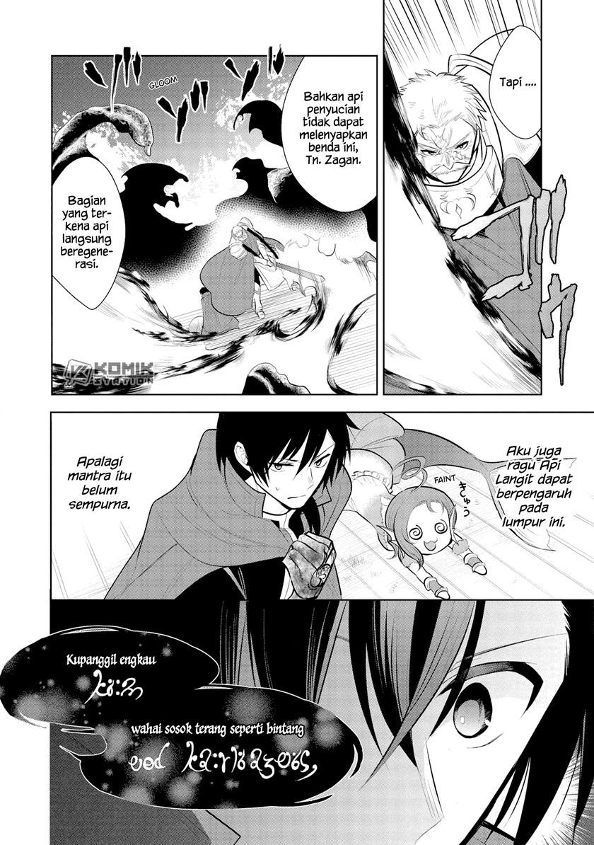 Maou no Ore ga Dorei Elf wo Yome ni Shitanda ga, Dou Medereba ii? Chapter 31