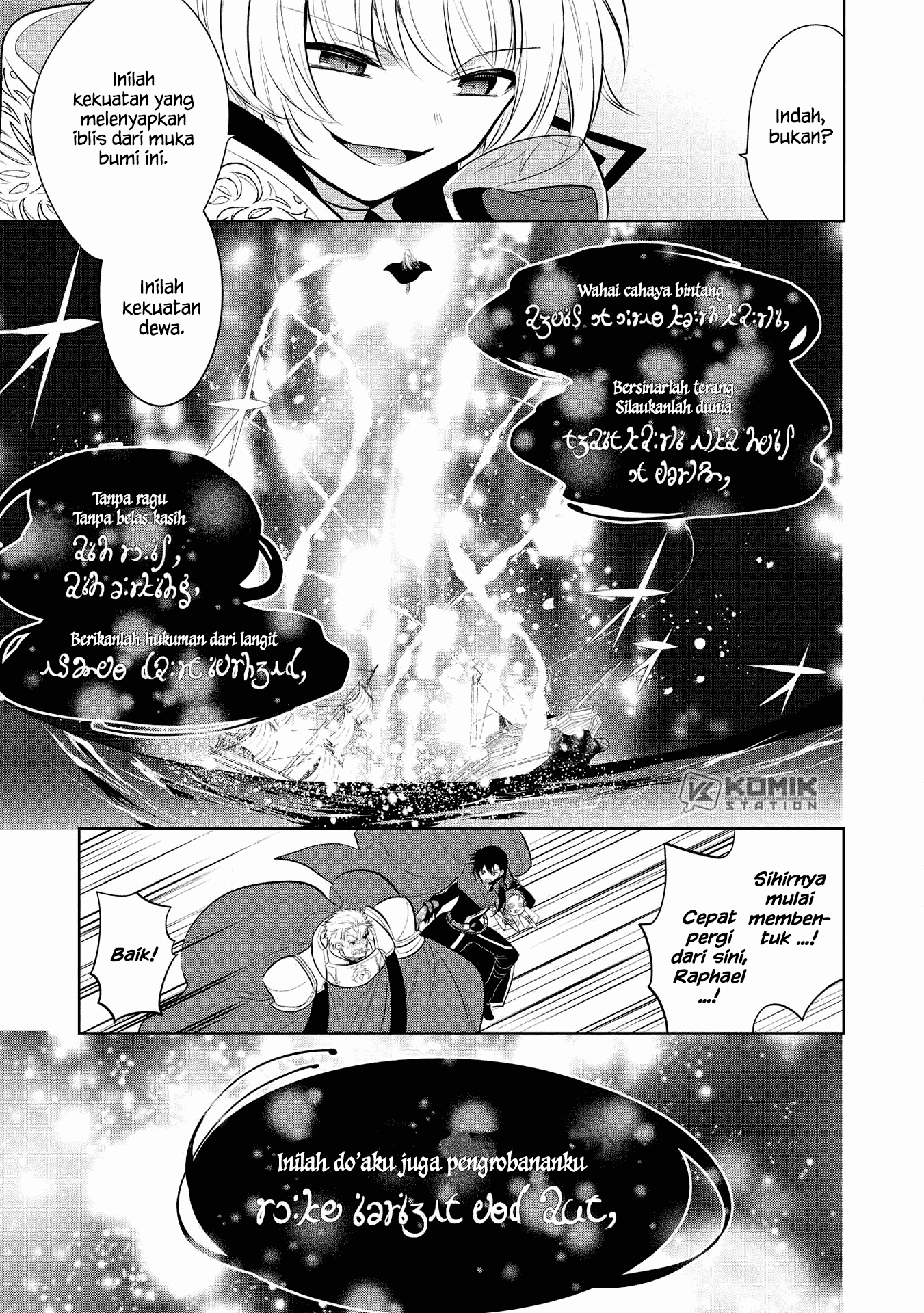 Maou no Ore ga Dorei Elf wo Yome ni Shitanda ga, Dou Medereba ii? Chapter 32