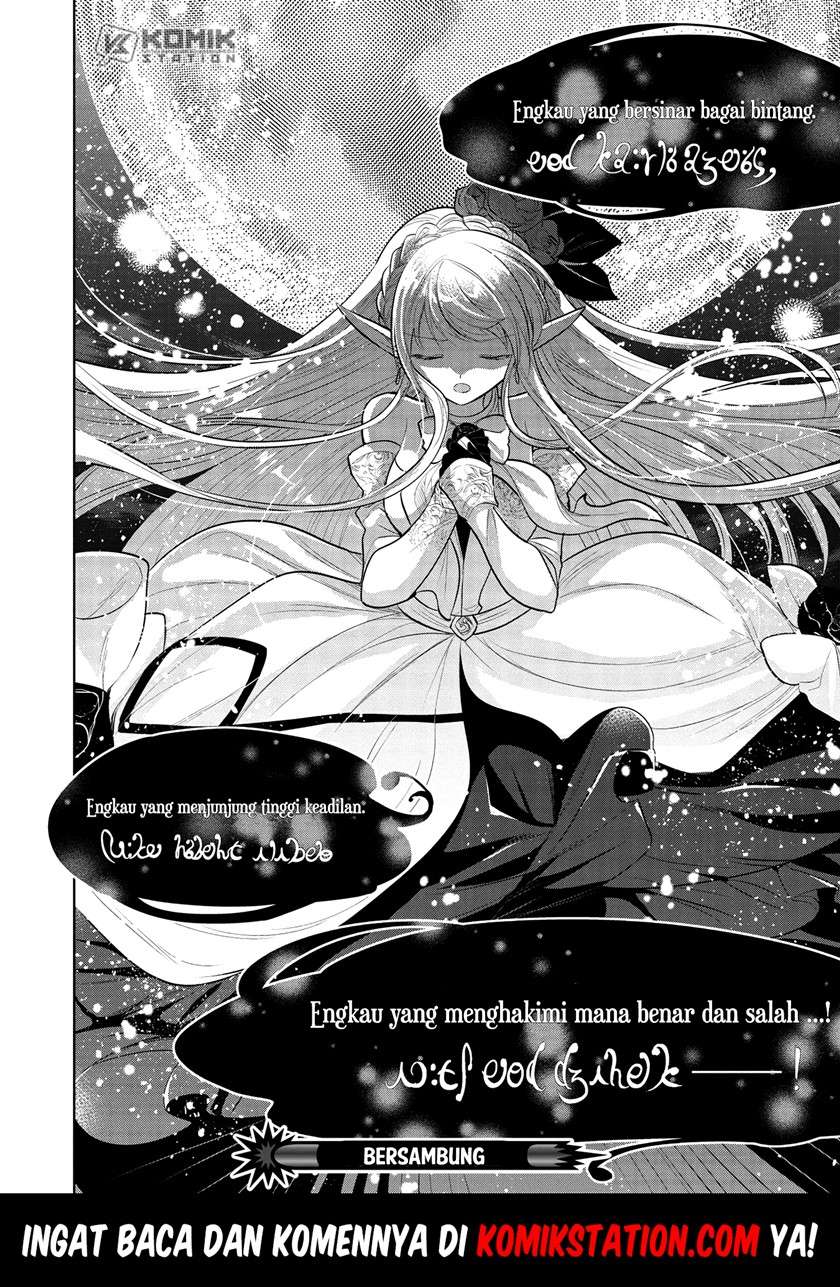 Maou no Ore ga Dorei Elf wo Yome ni Shitanda ga, Dou Medereba ii? Chapter 33