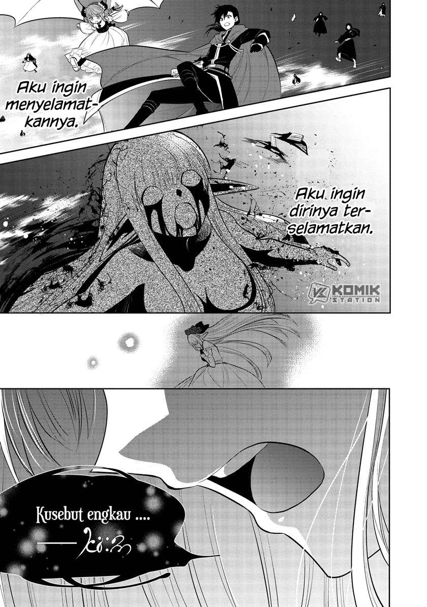 Maou no Ore ga Dorei Elf wo Yome ni Shitanda ga, Dou Medereba ii? Chapter 33