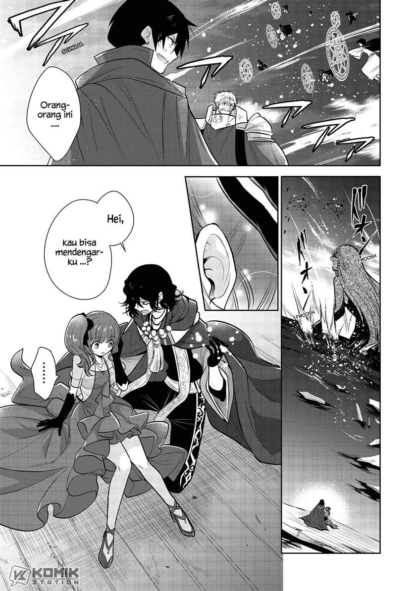 Maou no Ore ga Dorei Elf wo Yome ni Shitanda ga, Dou Medereba ii? Chapter 33