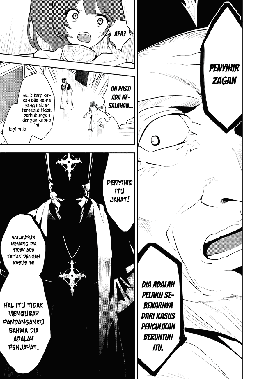 Maou no Ore ga Dorei Elf wo Yome ni Shitanda ga, Dou Medereba ii? Chapter 4