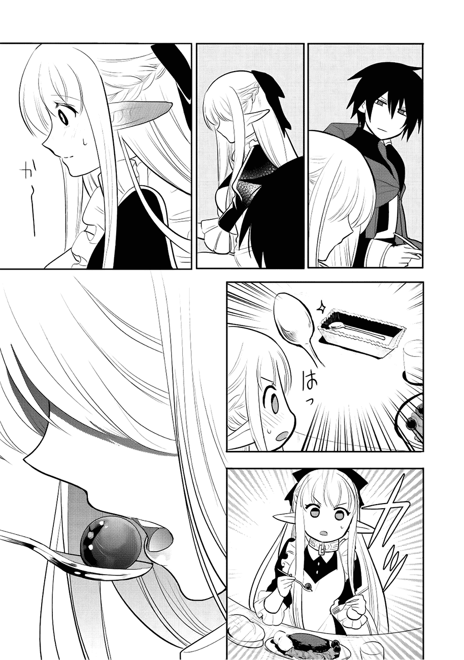 Maou no Ore ga Dorei Elf wo Yome ni Shitanda ga, Dou Medereba ii? Chapter 4