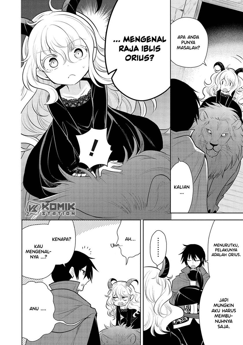 Maou no Ore ga Dorei Elf wo Yome ni Shitanda ga, Dou Medereba ii? Chapter 45