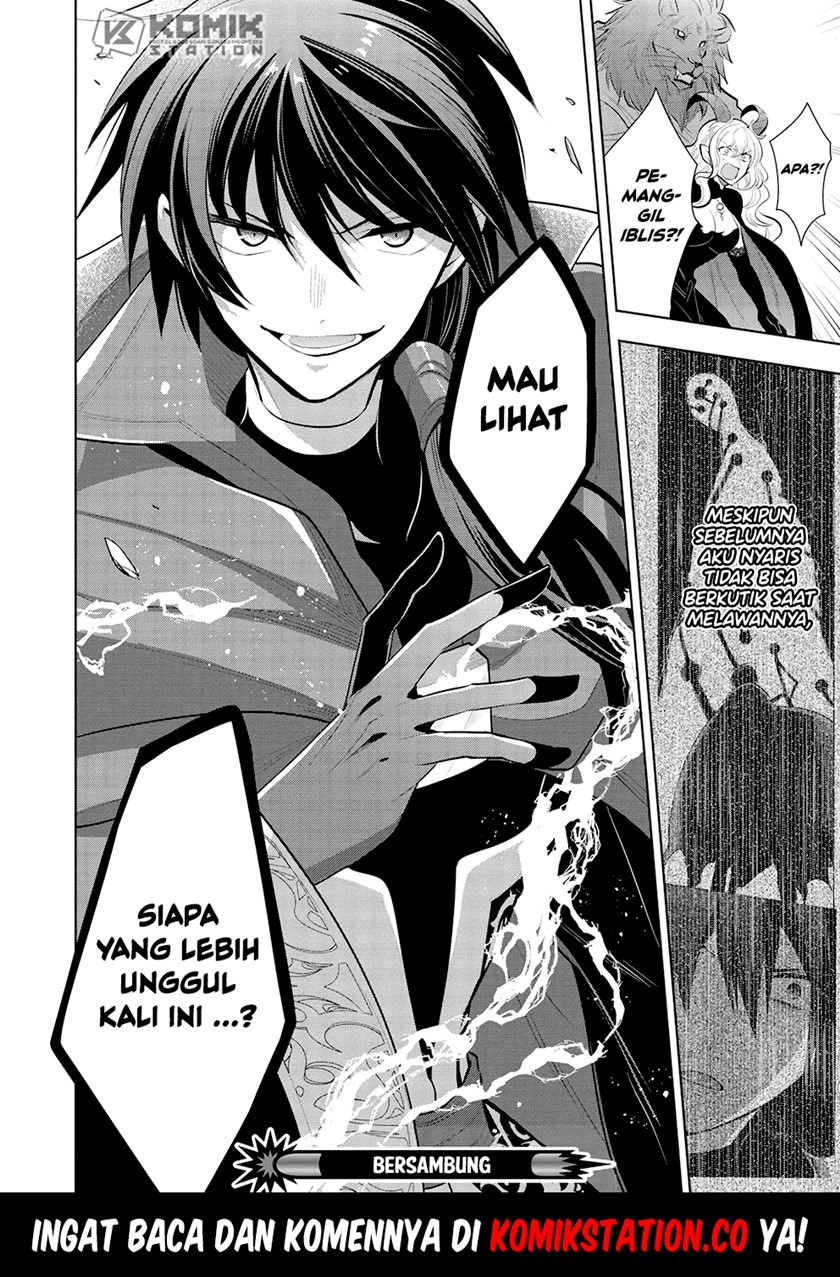 Maou no Ore ga Dorei Elf wo Yome ni Shitanda ga, Dou Medereba ii? Chapter 47