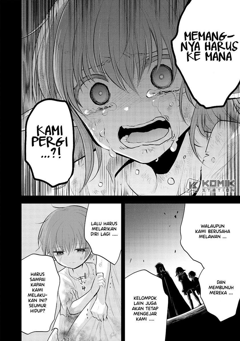 Maou no Ore ga Dorei Elf wo Yome ni Shitanda ga, Dou Medereba ii? Chapter 49