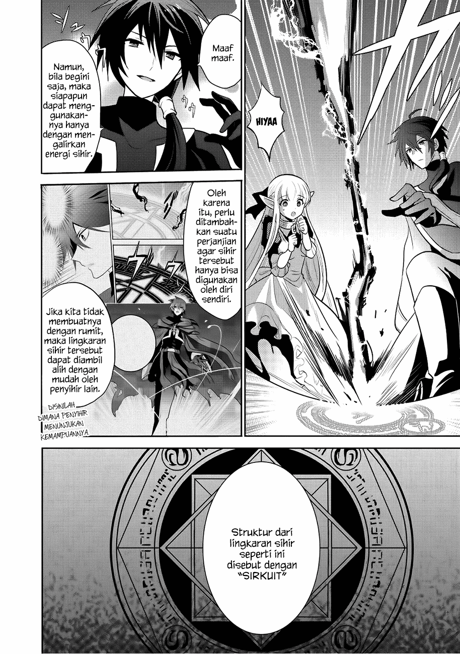 Maou no Ore ga Dorei Elf wo Yome ni Shitanda ga, Dou Medereba ii? Chapter 5