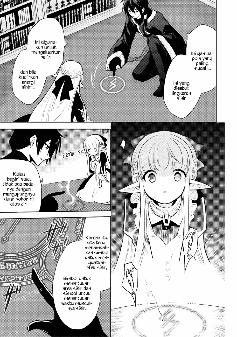 Maou no Ore ga Dorei Elf wo Yome ni Shitanda ga, Dou Medereba ii? Chapter 5