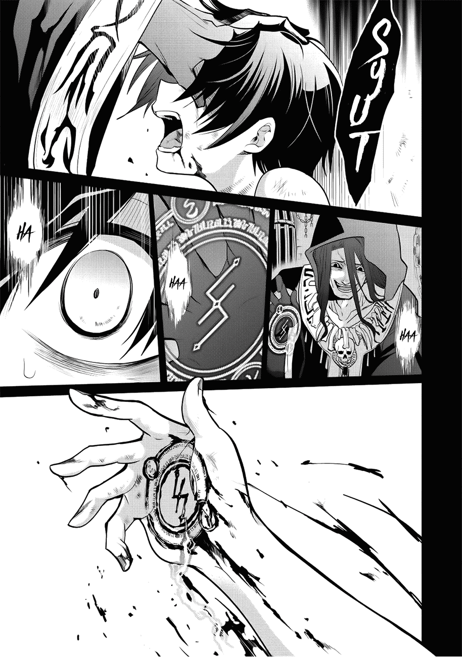 Maou no Ore ga Dorei Elf wo Yome ni Shitanda ga, Dou Medereba ii? Chapter 5