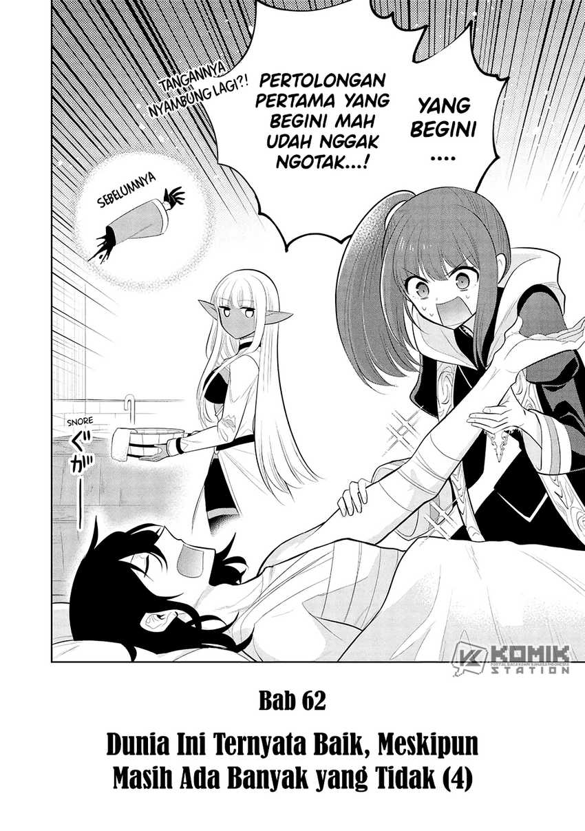 Maou no Ore ga Dorei Elf wo Yome ni Shitanda ga, Dou Medereba ii? Chapter 62