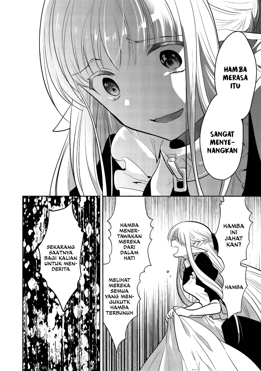 Maou no Ore ga Dorei Elf wo Yome ni Shitanda ga, Dou Medereba ii? Chapter 7