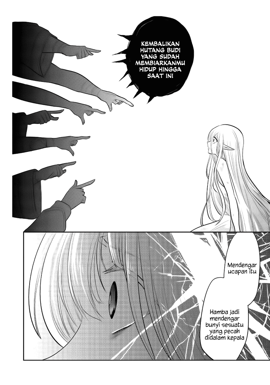 Maou no Ore ga Dorei Elf wo Yome ni Shitanda ga, Dou Medereba ii? Chapter 7