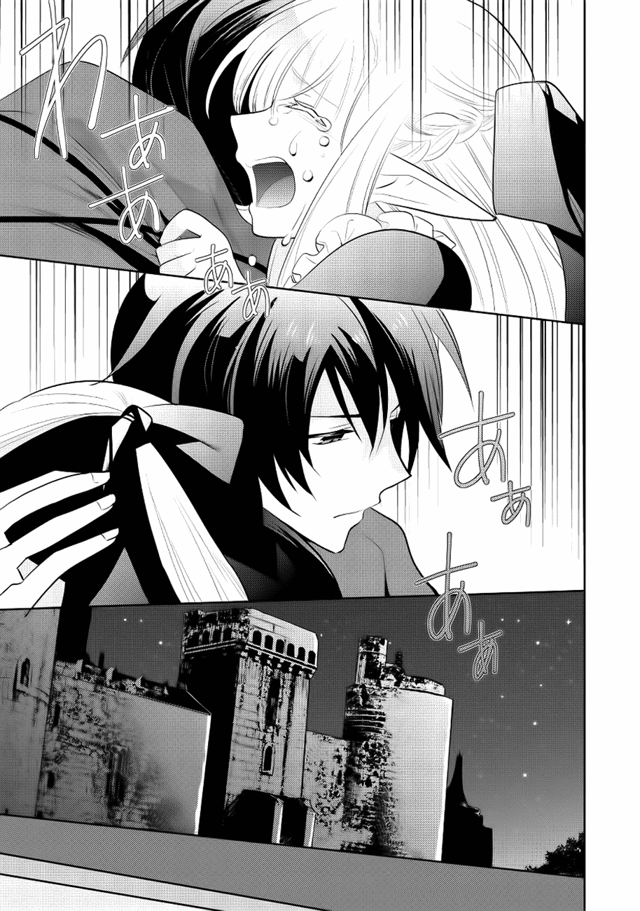 Maou no Ore ga Dorei Elf wo Yome ni Shitanda ga, Dou Medereba ii? Chapter 7