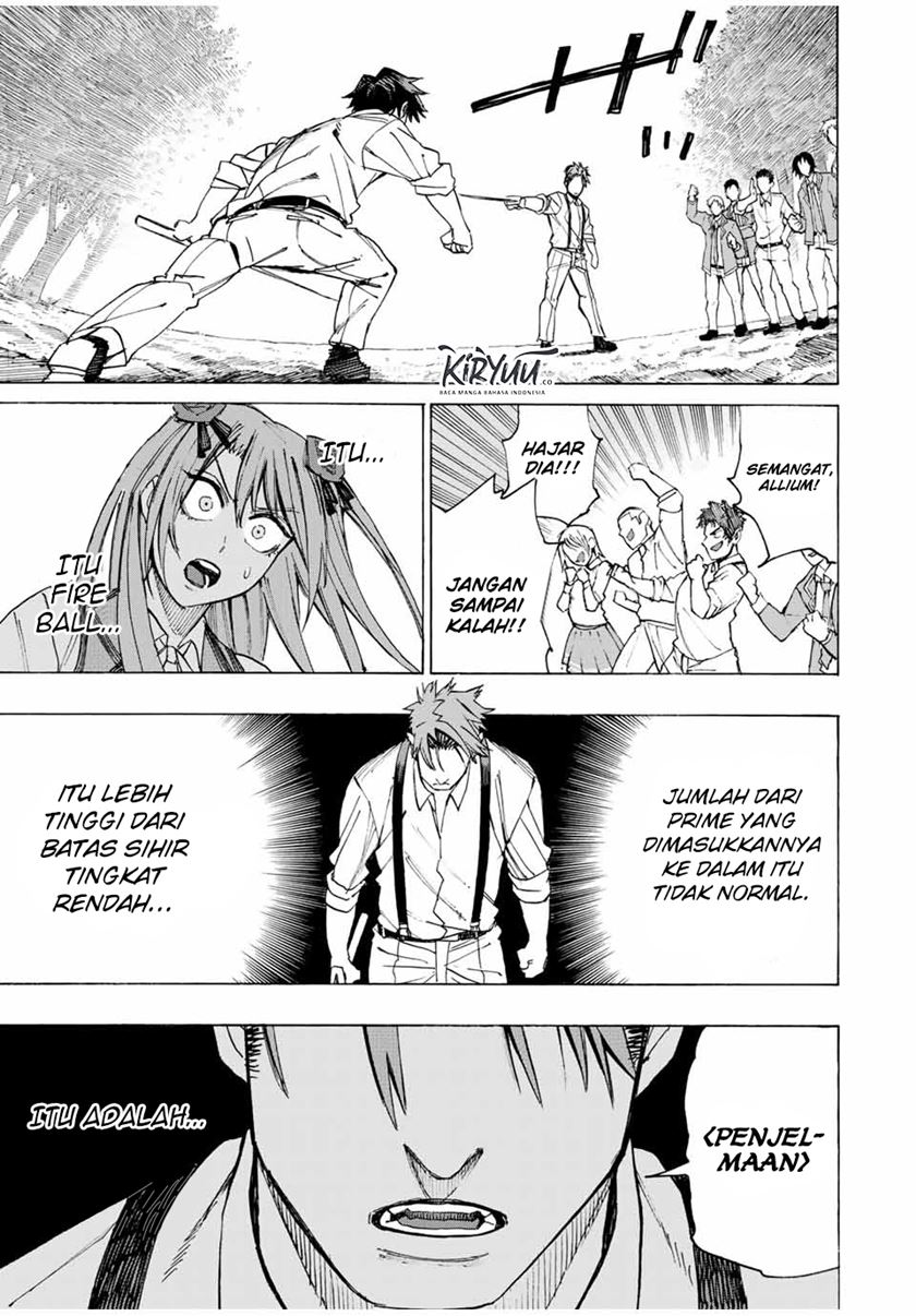 Hyouken no Majutsushi ga Sekai wo Suberu Sekai Saikyou no Majutsushi dearu Shounen wa, Majutsu Gakuin ni Nyuugaku Suru Chapter 17