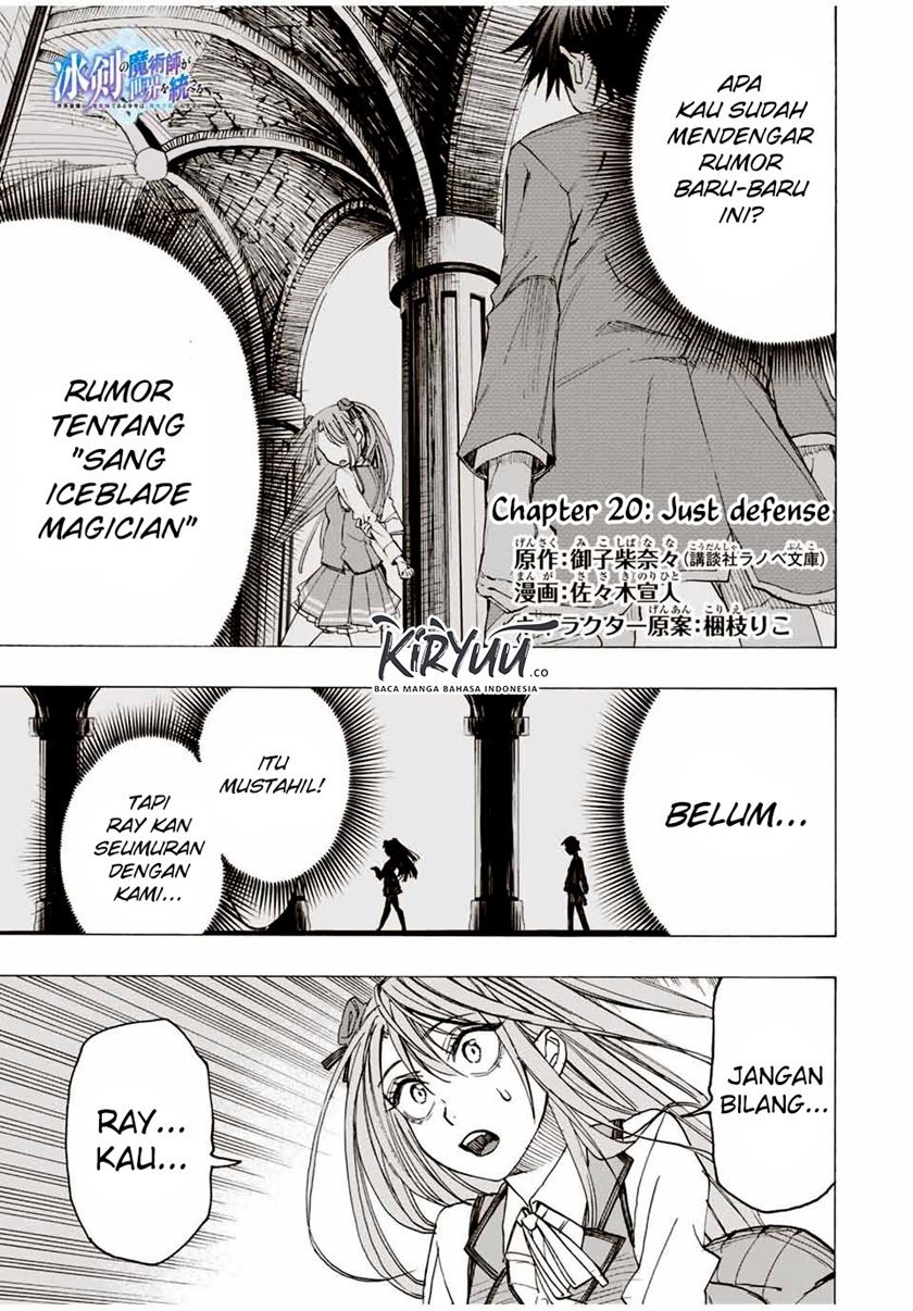 Hyouken no Majutsushi ga Sekai wo Suberu Sekai Saikyou no Majutsushi dearu Shounen wa, Majutsu Gakuin ni Nyuugaku Suru Chapter 20