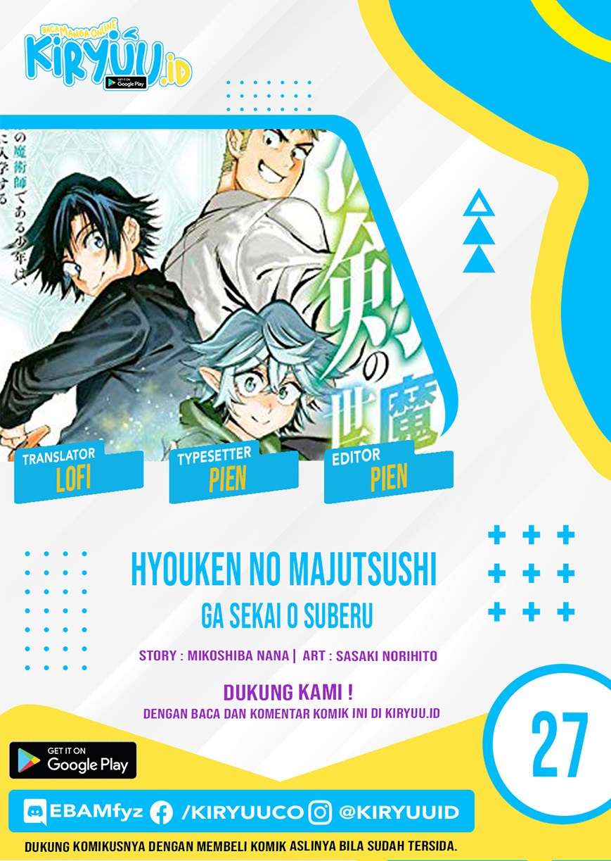 Hyouken no Majutsushi ga Sekai wo Suberu Sekai Saikyou no Majutsushi dearu Shounen wa, Majutsu Gakuin ni Nyuugaku Suru Chapter 27