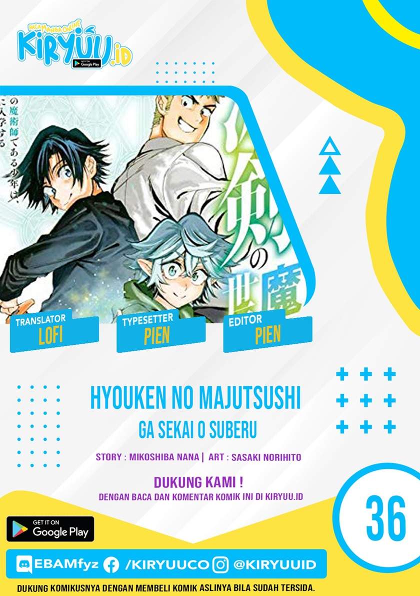 Hyouken no Majutsushi ga Sekai wo Suberu Sekai Saikyou no Majutsushi dearu Shounen wa, Majutsu Gakuin ni Nyuugaku Suru Chapter 36